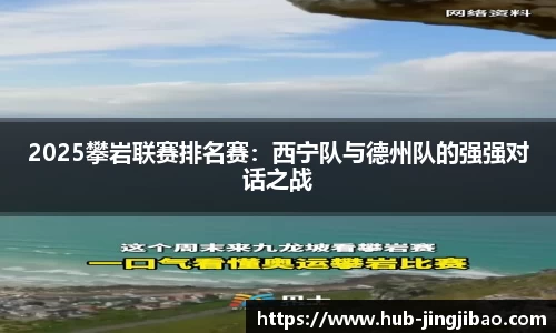 竞技宝官方网站